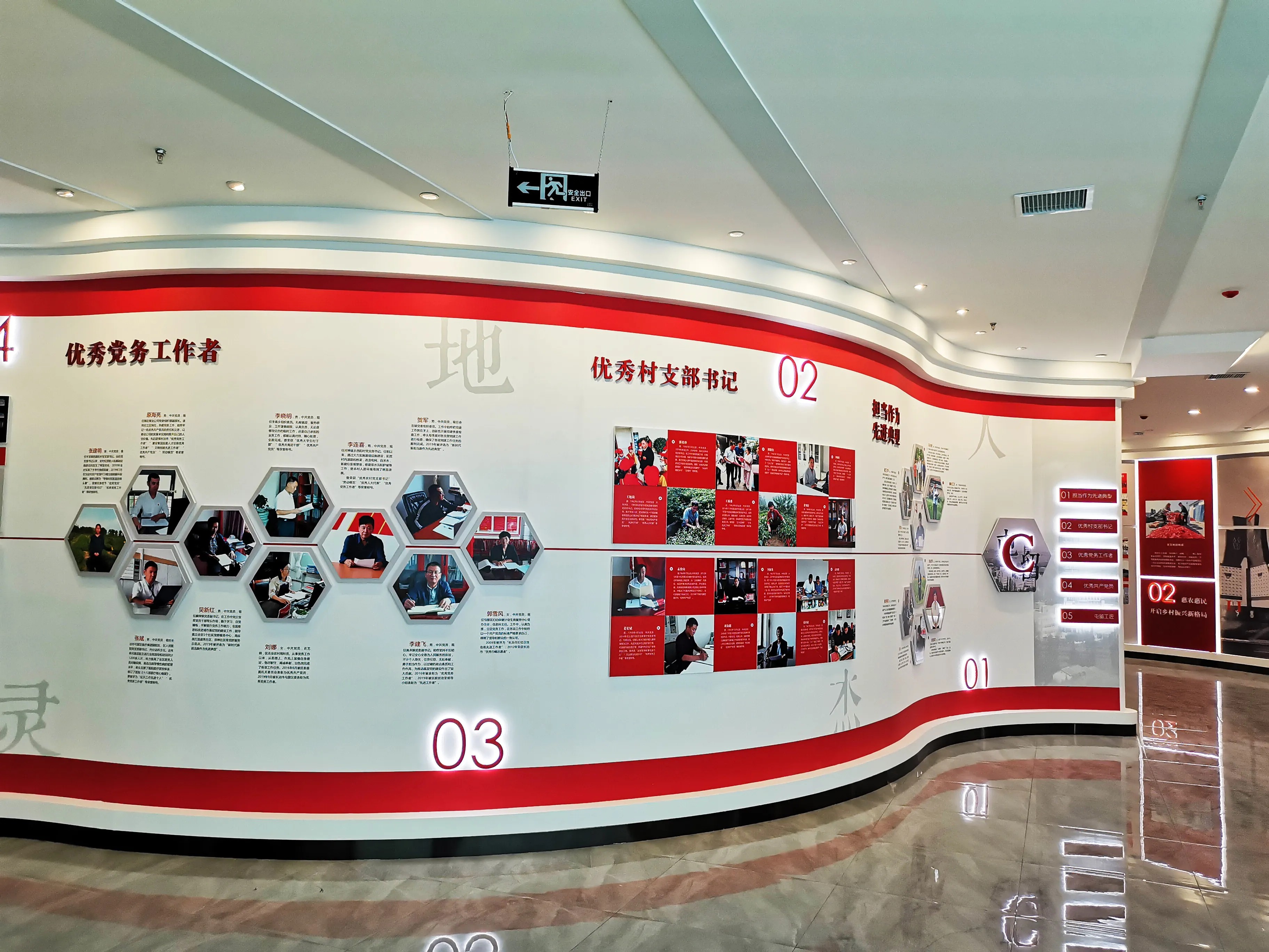 廣東珠海黨建展覽廳設計，廣東黨建展覽館設計、廣東黨建文化建設規劃 （中）