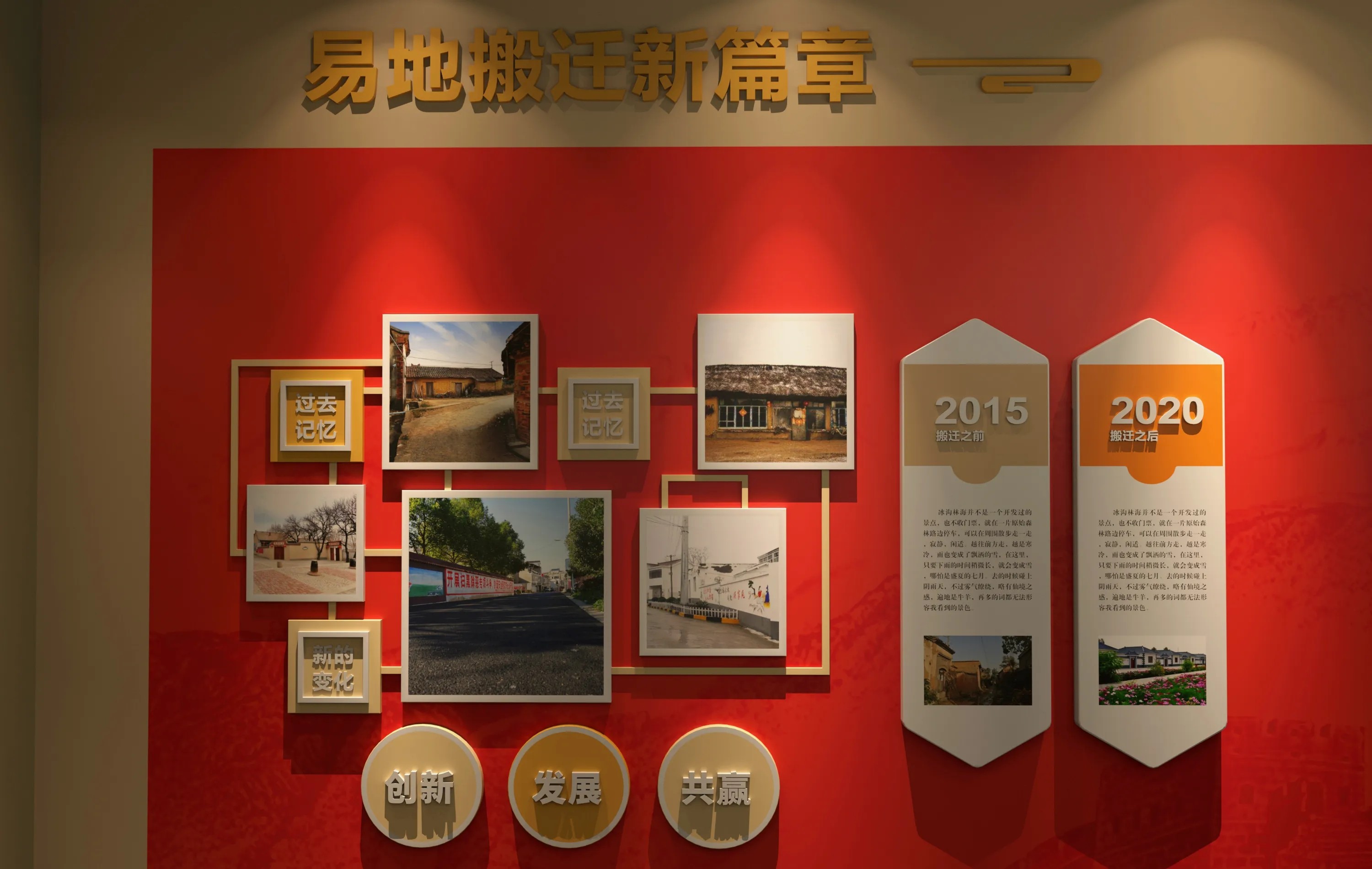 廣東省青海村史館設計、廣東鄉(xiāng)村文化展館、鄉(xiāng)村記憶展館、廣東鄉(xiāng)村展覽館設計策劃(二 ) 廣東省青海村史館設計、廣東鄉(xiāng)村文化展館、鄉(xiāng)村記憶展館、廣東鄉(xiāng)村展覽館設計策劃(二 )