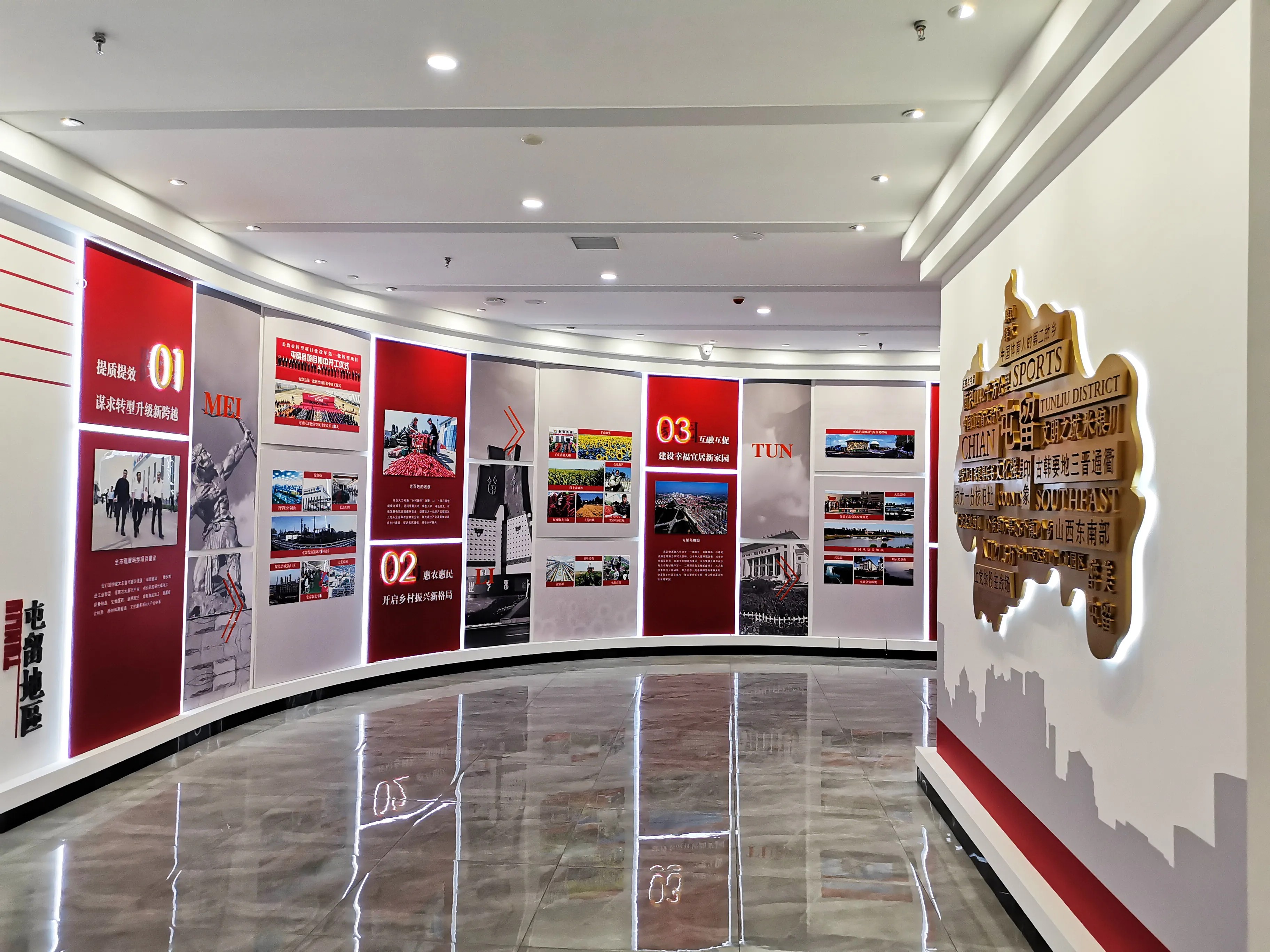 廣東韶關(guān)黨建展廳設(shè)計,廣東黨建展示館設(shè)計、廣東黨建文化策劃 廣東韶關(guān)黨建展廳設(shè)計,廣東黨建展示館設(shè)計、廣東黨建文化策劃