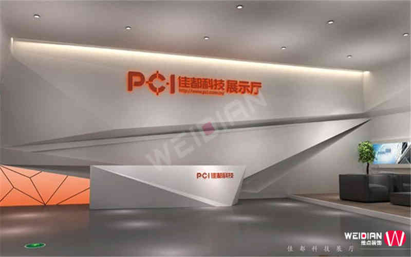 佳都科技企業廣州展廳裝飾設計