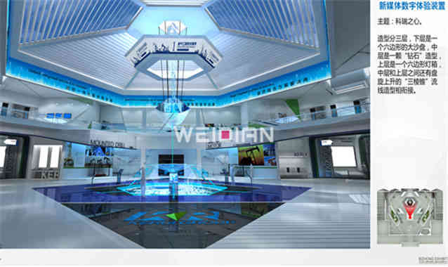 科瑞集團(tuán)企業(yè)深圳展廳設(shè)計公司方案