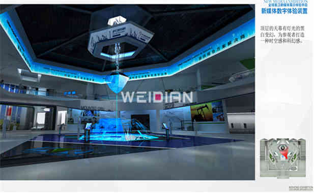 科瑞集團(tuán)企業(yè)深圳展廳設(shè)計公司方案