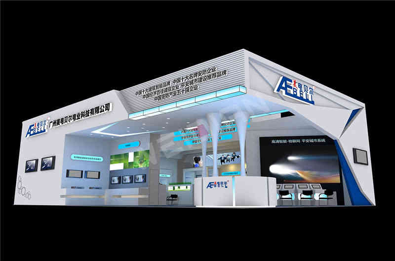 美電貝爾深圳安防展深圳展臺設計搭建