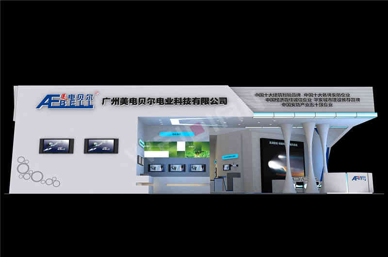美電貝爾深圳安防展深圳展臺設計搭建 美電貝爾深圳安防展深圳展臺設計搭建
