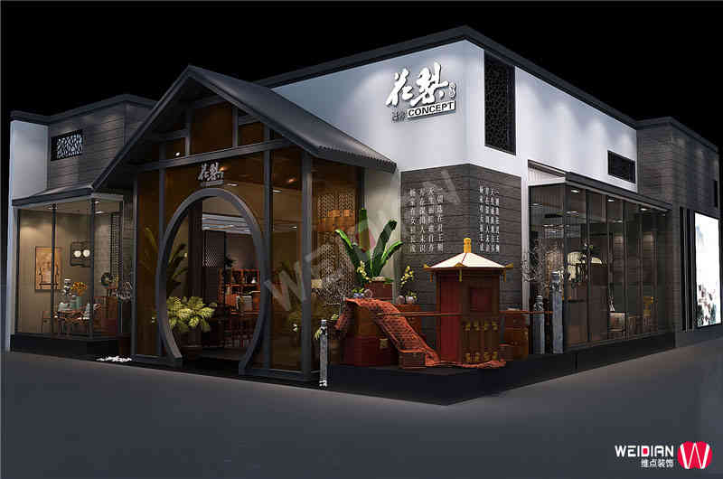 花梨概念深圳國際家具展深圳展臺設(shè)計(jì)搭建