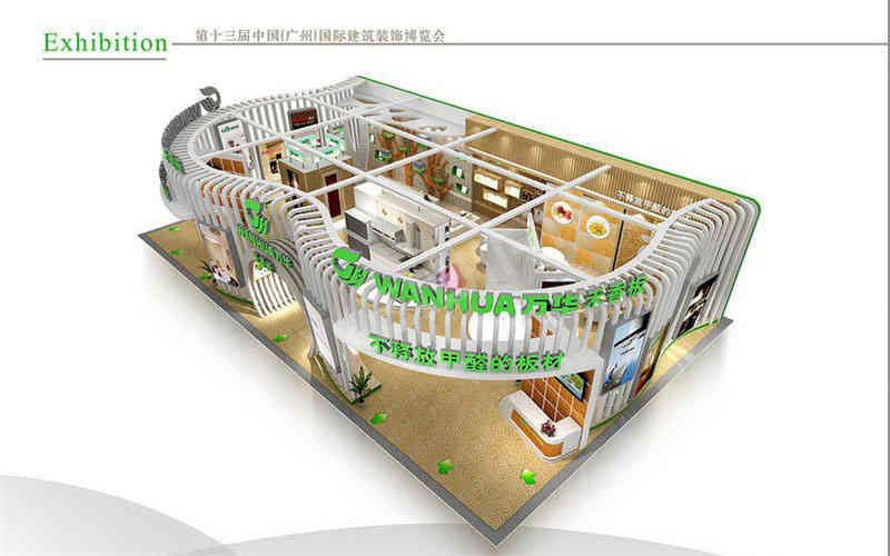 萬華建博會廣州展臺設計搭建