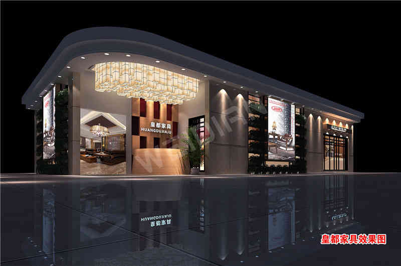 皇都家具深圳國際家具展深圳展臺設(shè)計(jì)搭建
