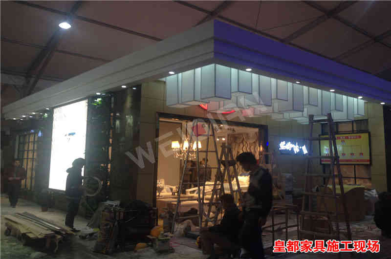 皇都家具深圳國際家具展深圳展臺(tái)設(shè)計(jì)搭建 皇都家具深圳國際家具展深圳展臺(tái)設(shè)計(jì)搭建