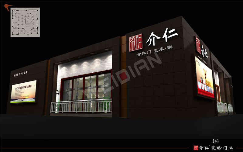 介仁建博會(huì)展覽廣州展臺(tái)設(shè)計(jì)搭建 介仁建博會(huì)展覽廣州展臺(tái)設(shè)計(jì)搭建