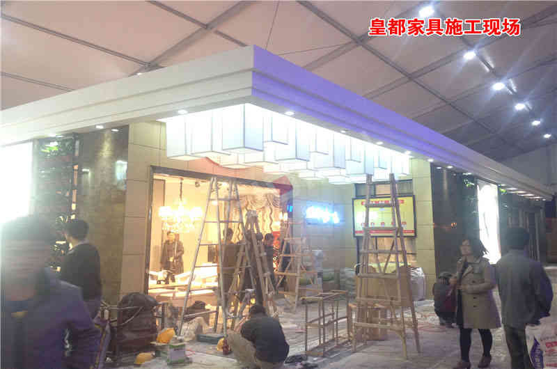 皇都家具深圳國際家具展深圳展臺(tái)設(shè)計(jì)搭建 皇都家具深圳國際家具展深圳展臺(tái)設(shè)計(jì)搭建
