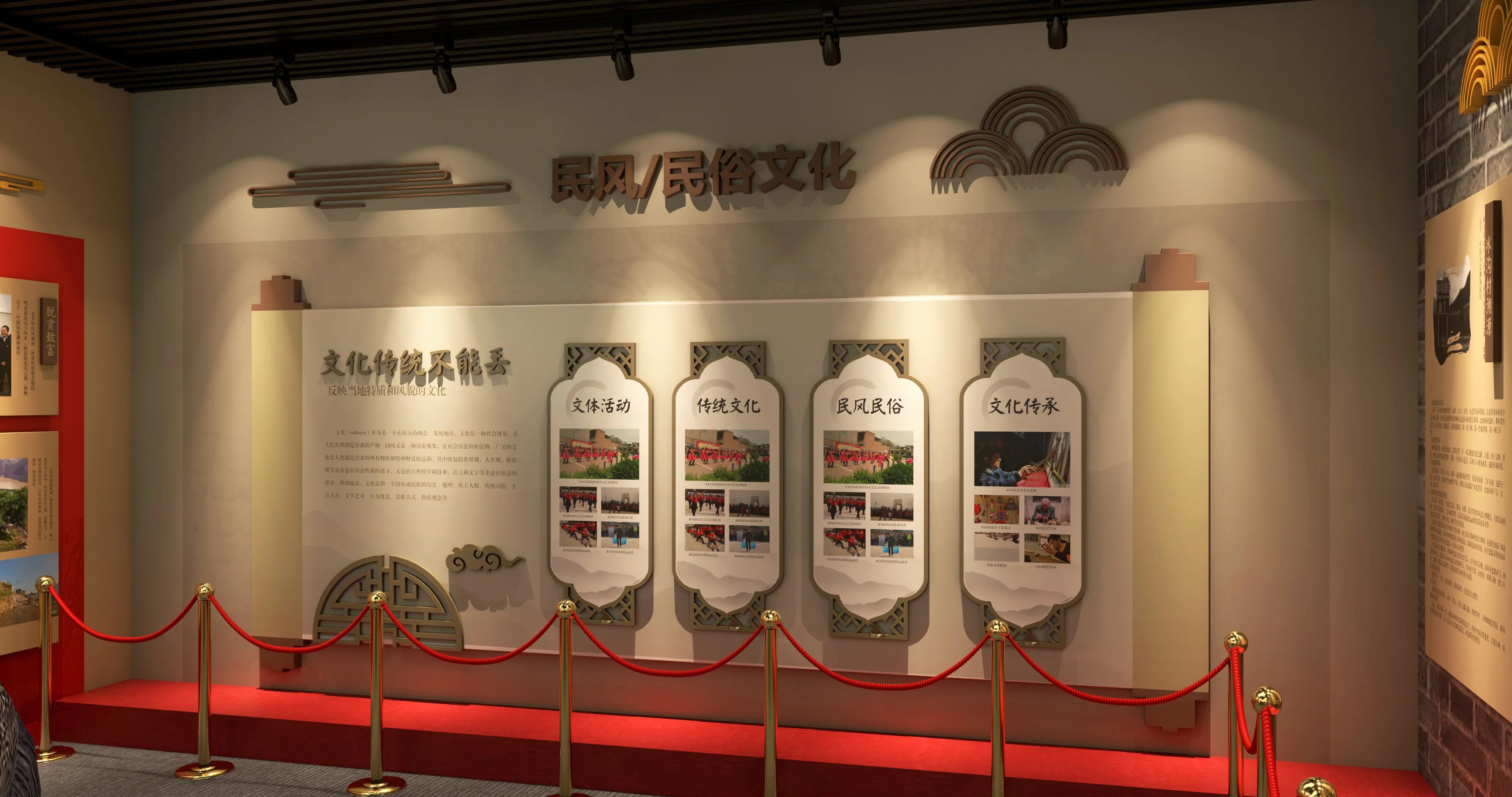 廣東省青海村史館設計、廣東鄉(xiāng)村文化展館、鄉(xiāng)村記憶展館、廣東鄉(xiāng)村展覽館設計策劃(二 ) 廣東省青海村史館設計、廣東鄉(xiāng)村文化展館、鄉(xiāng)村記憶展館、廣東鄉(xiāng)村展覽館設計策劃(二 )