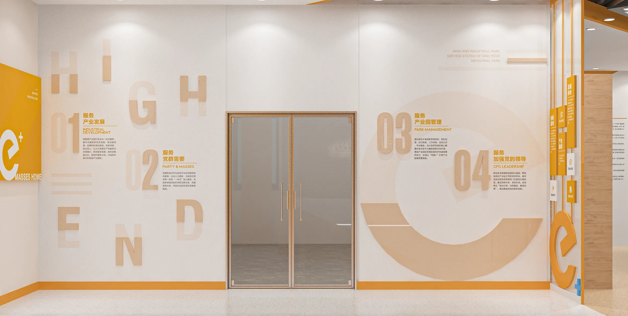 深圳產業園黨群驛家、黨建活動室設計、黨建服務中心、黨群社區服務中心