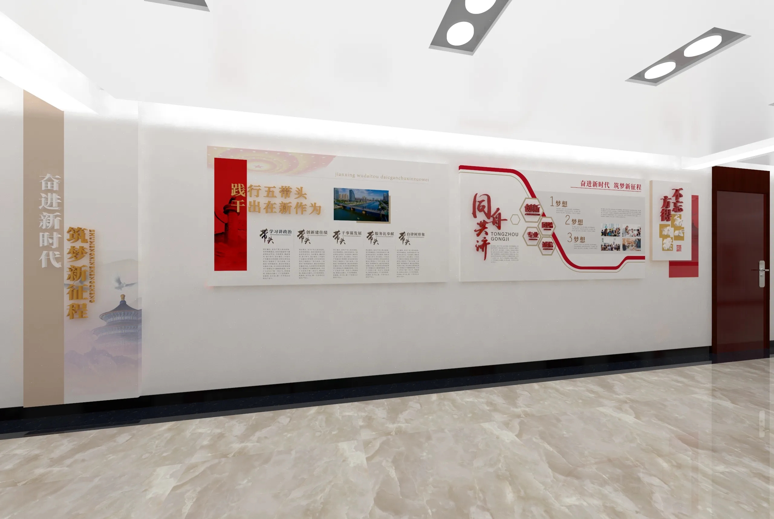 廣東黨建長廊設(shè)計、中山黨建文化墻設(shè)計、廣東黨建文化宣傳欄