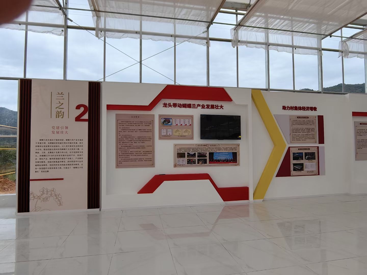 清遠(yuǎn)展廳裝修設(shè)計(jì)公司蝴蝶花開(kāi)紅色黨建展廳裝修設(shè)計(jì) 清遠(yuǎn)展廳裝修設(shè)計(jì)公司蝴蝶花開(kāi)紅色黨建展廳裝修設(shè)計(jì)