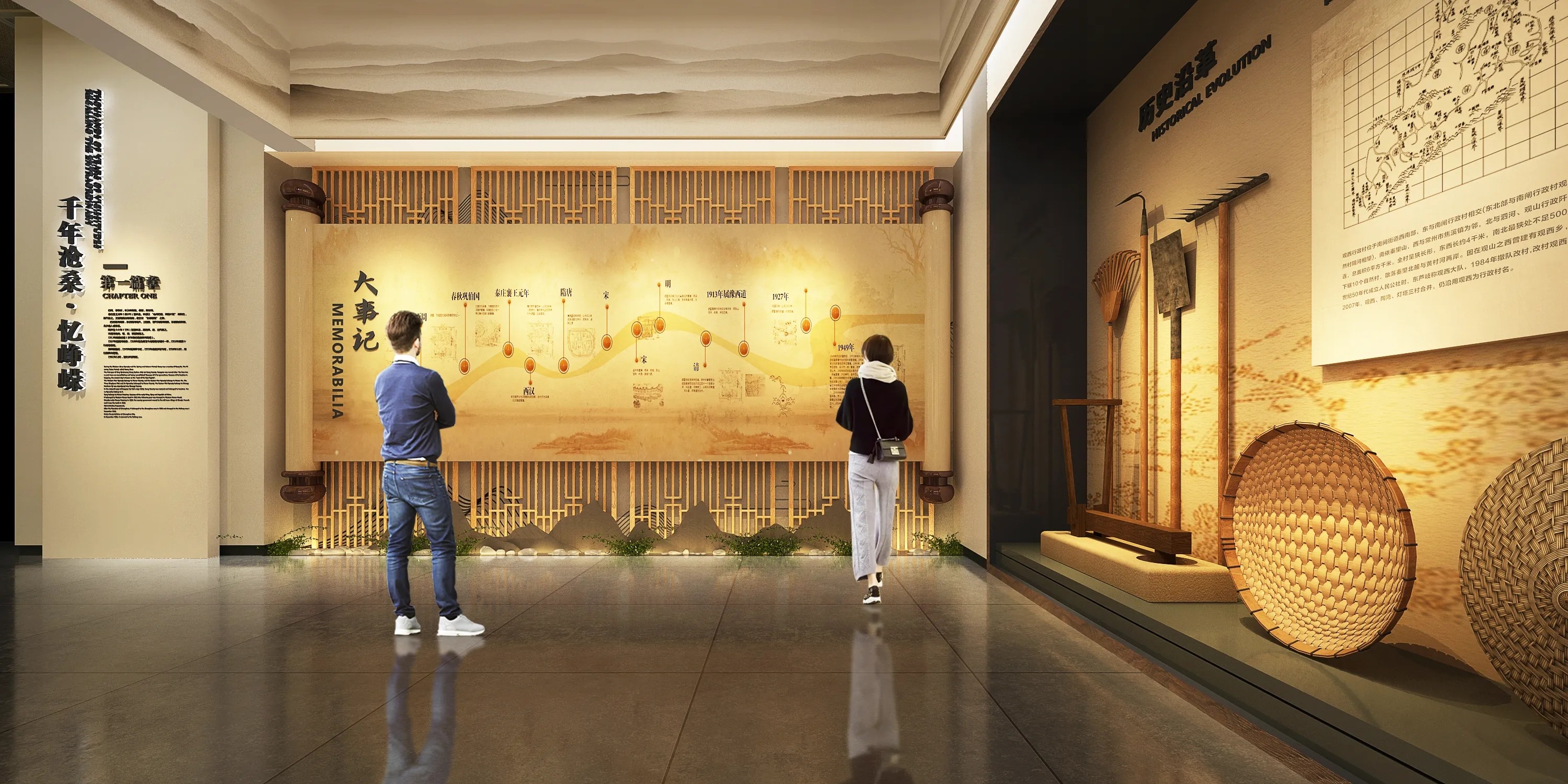 廣東鄉村振興展覽館設計、廣東鄉村振興展覽廳、廣東鄉村振興村史展覽館（三）