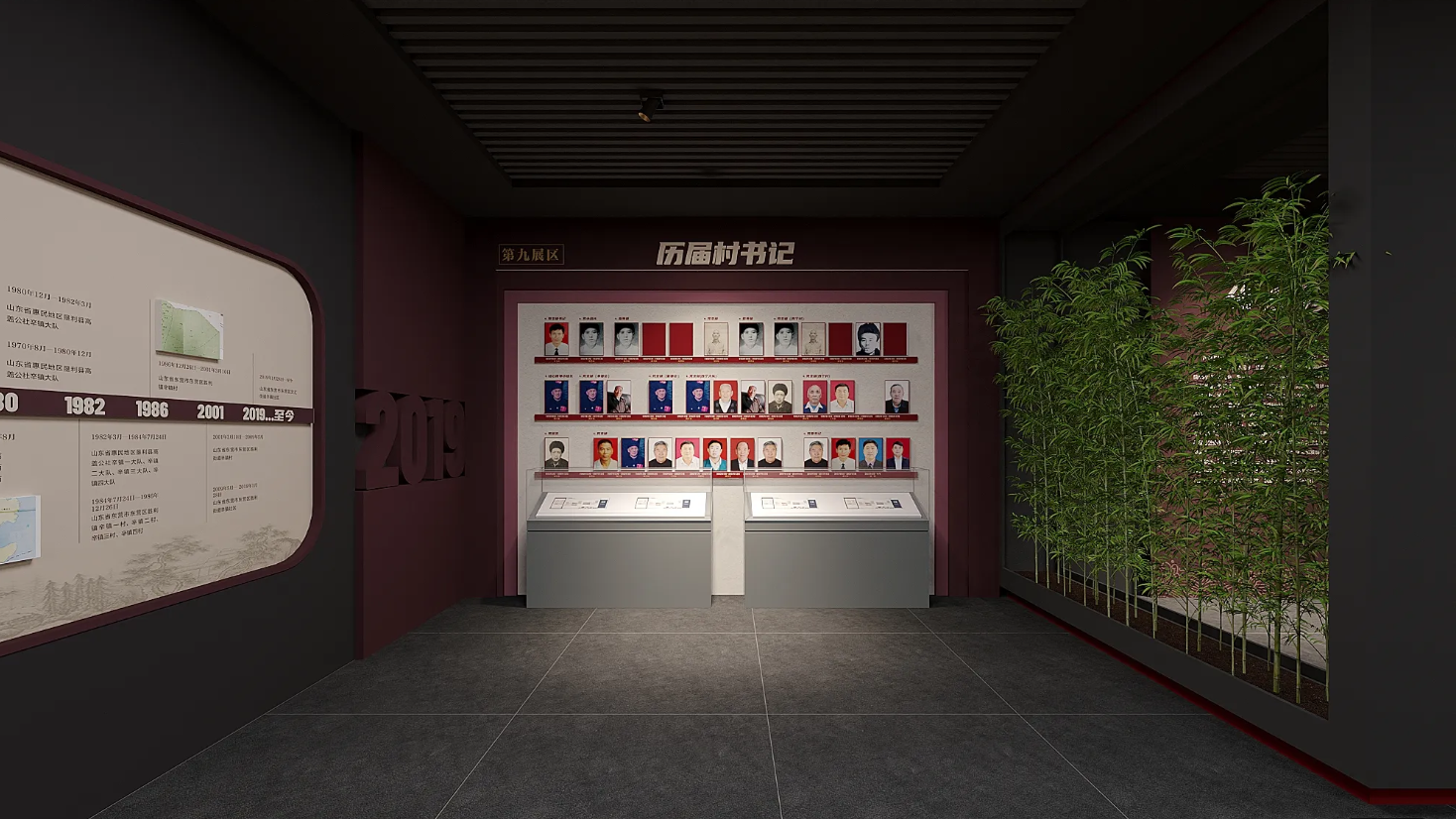 廣東振興鄉(xiāng)村展廳設(shè)計、廣東美麗鄉(xiāng)村村史館設(shè)計、廣東振興鄉(xiāng)村文化館、廣東民俗文化館設(shè)計（四）