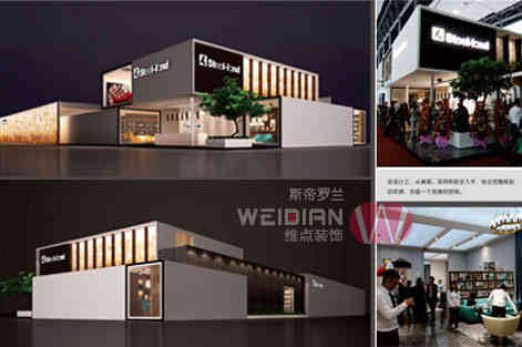 西安展會設計公司了解到2023年西部能源環?？萍颊褂[會3