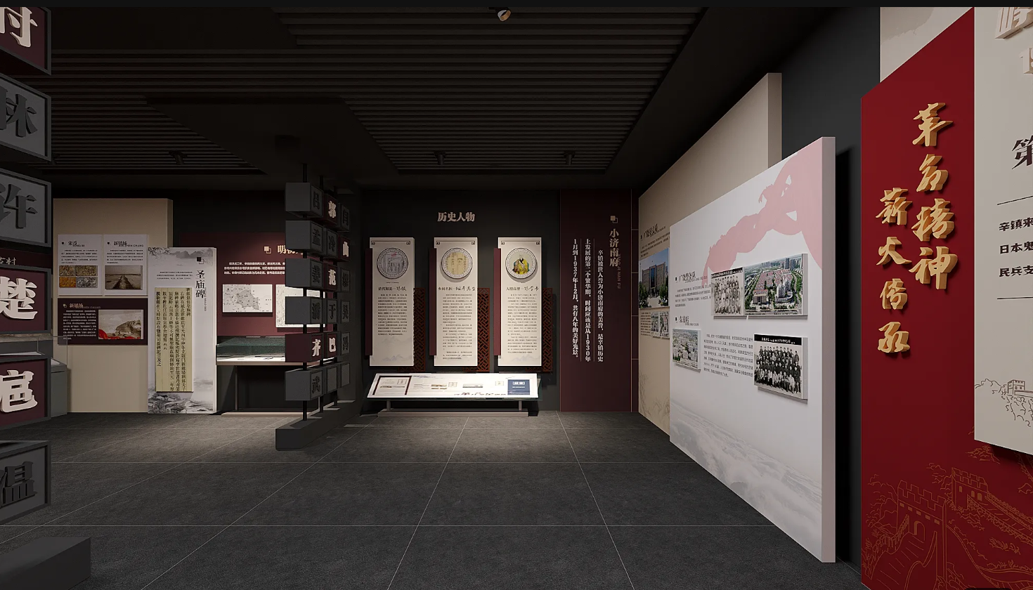 廣東鄉(xiāng)村振興展館設(shè)計、廣東村史館 設(shè)計、廣東文化館設(shè)計、鄉(xiāng)村文化策劃、民俗文化館設(shè)計（一）