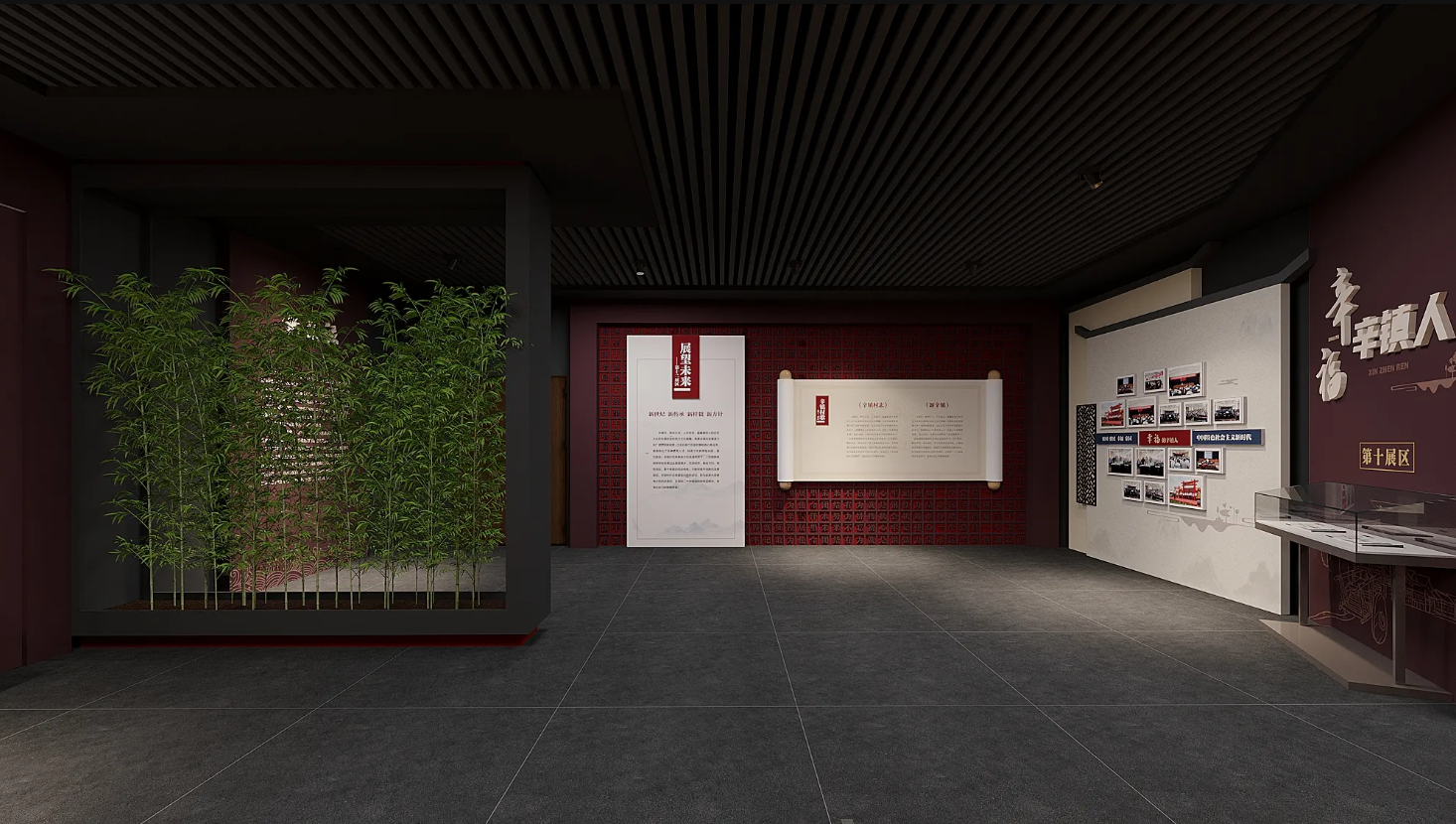 廣東振興鄉(xiāng)村展廳設(shè)計、廣東美麗鄉(xiāng)村村史館設(shè)計、廣東振興鄉(xiāng)村文化館、廣東民俗文化館設(shè)計（四）