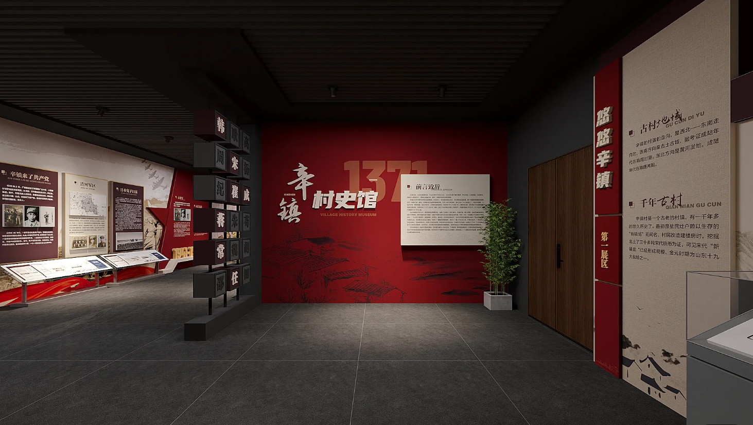 廣東鄉(xiāng)村振興展館設(shè)計(jì)、廣東村史館 設(shè)計(jì)、廣東文化館設(shè)計(jì)、鄉(xiāng)村文化策劃、民俗文化館設(shè)計(jì)（一）