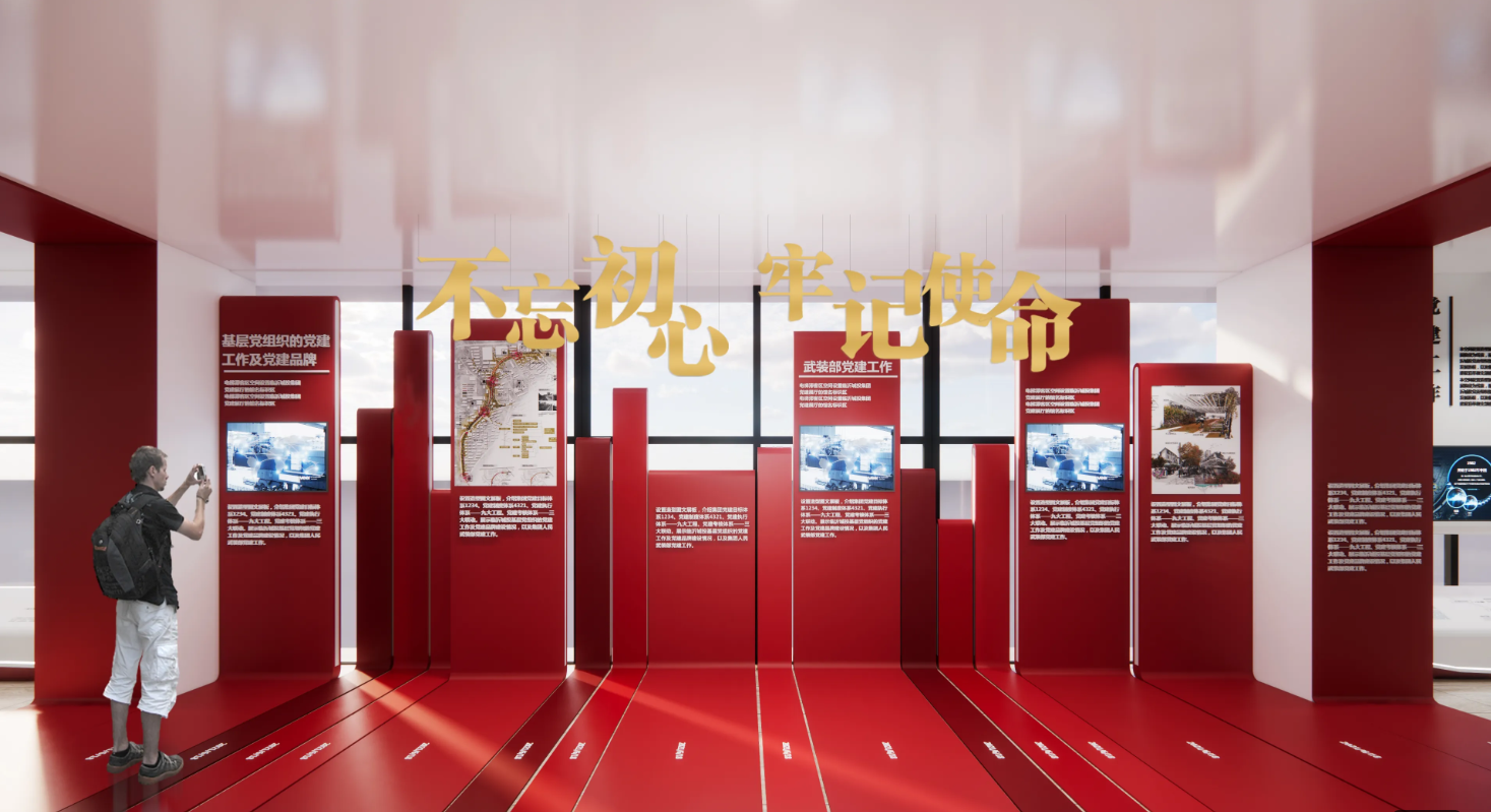 廣東江門(mén)黨建企業(yè)展廳設(shè)計(jì)，廣東黨建企業(yè)展館設(shè)計(jì)、廣東黨建企業(yè)文化建設(shè)（二）