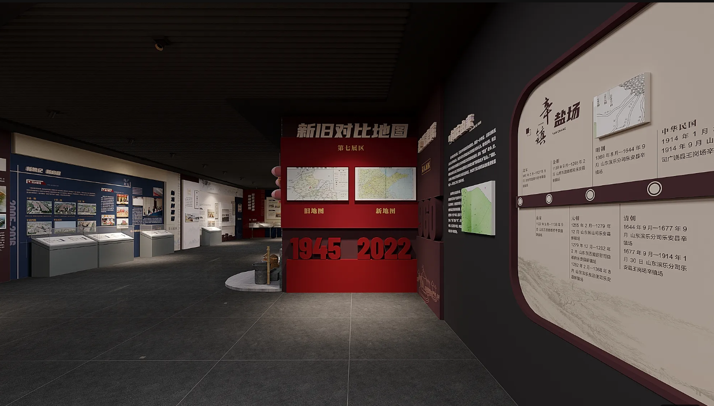 廣東振興鄉(xiāng)村展廳設(shè)計(jì)、廣東美麗鄉(xiāng)村村史館設(shè)計(jì)、廣東振興鄉(xiāng)村文化館、廣東民俗文化館設(shè)計(jì)（四）