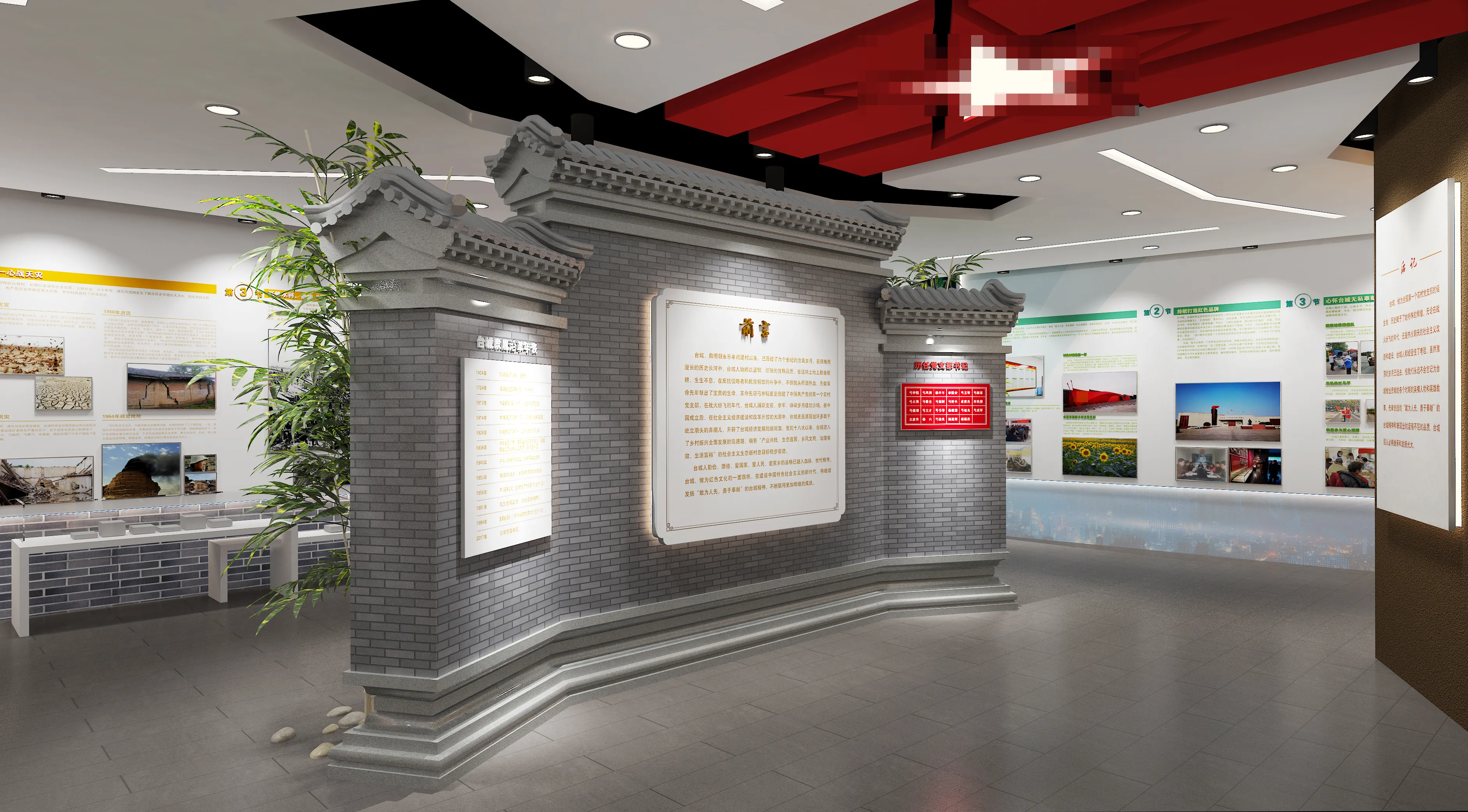 廣東鄉(xiāng)村振興展館設(shè)計(jì)、廣東鄉(xiāng)村振興展廳設(shè)計(jì)、廣東鄉(xiāng)村振興村史展館裝修（一）