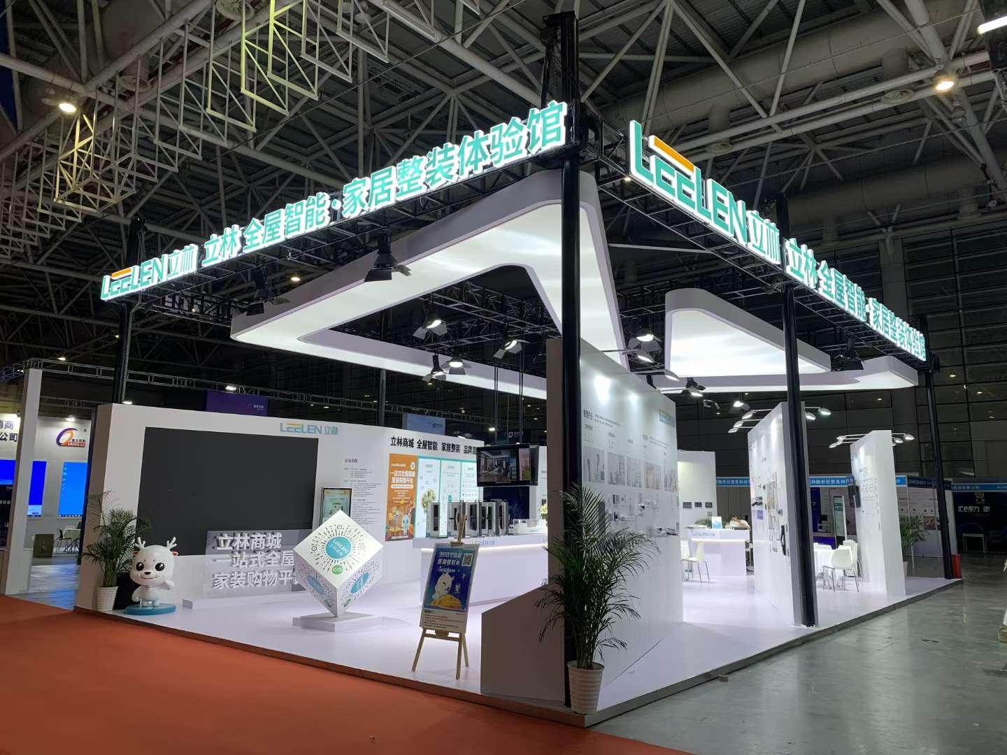 天津展覽設計公司搭建立林全屋智能數字安防展 天津展覽設計公司搭建立林全屋智能數字安防展