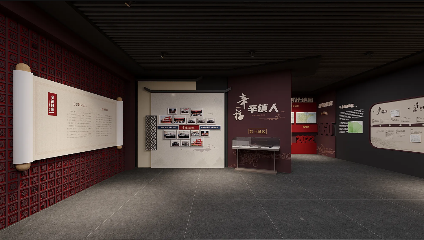 廣東振興鄉(xiāng)村展廳設(shè)計、廣東美麗鄉(xiāng)村村史館設(shè)計、廣東振興鄉(xiāng)村文化館、廣東民俗文化館設(shè)計（四）