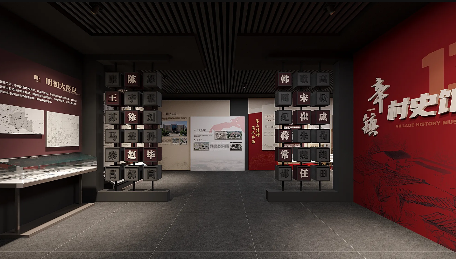 廣東鄉(xiāng)村振興展館設(shè)計、廣東村史館 設(shè)計、廣東文化館設(shè)計、鄉(xiāng)村文化策劃、民俗文化館設(shè)計（一）