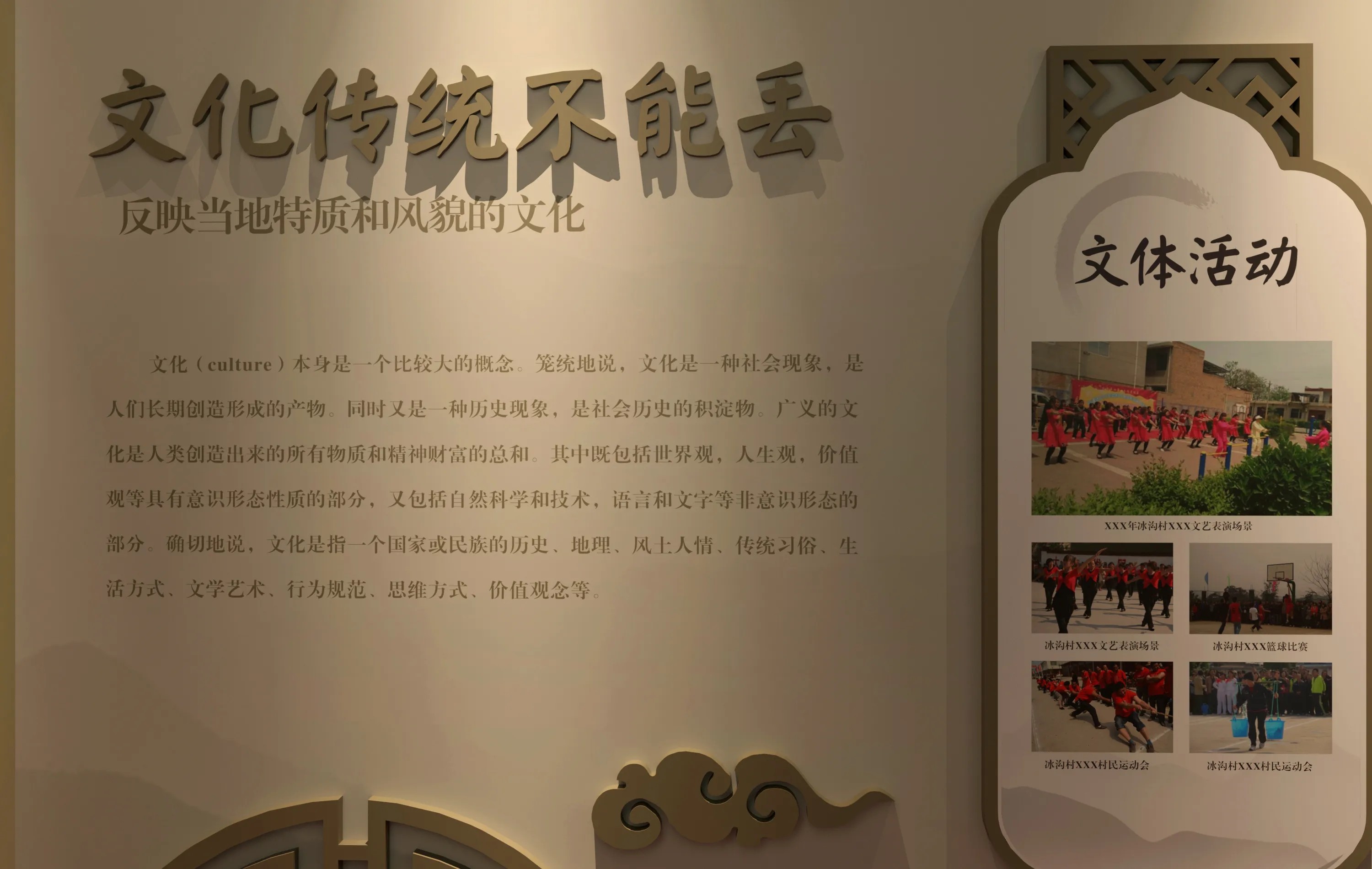 廣東省青海村史館設計、廣東鄉(xiāng)村文化展館、鄉(xiāng)村記憶展館、廣東鄉(xiāng)村展覽館設計策劃(二 ) 廣東省青海村史館設計、廣東鄉(xiāng)村文化展館、鄉(xiāng)村記憶展館、廣東鄉(xiāng)村展覽館設計策劃(二 )