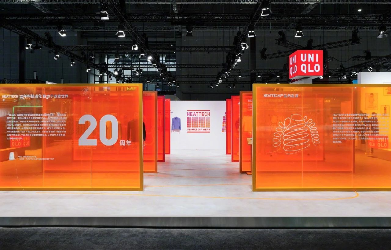 杭州展會(huì)設(shè)計(jì)搭建公司領(lǐng)你看2023進(jìn)博會(huì)最具有創(chuàng)意00家企業(yè)展臺(tái)(優(yōu)衣庫(kù)展臺(tái))2