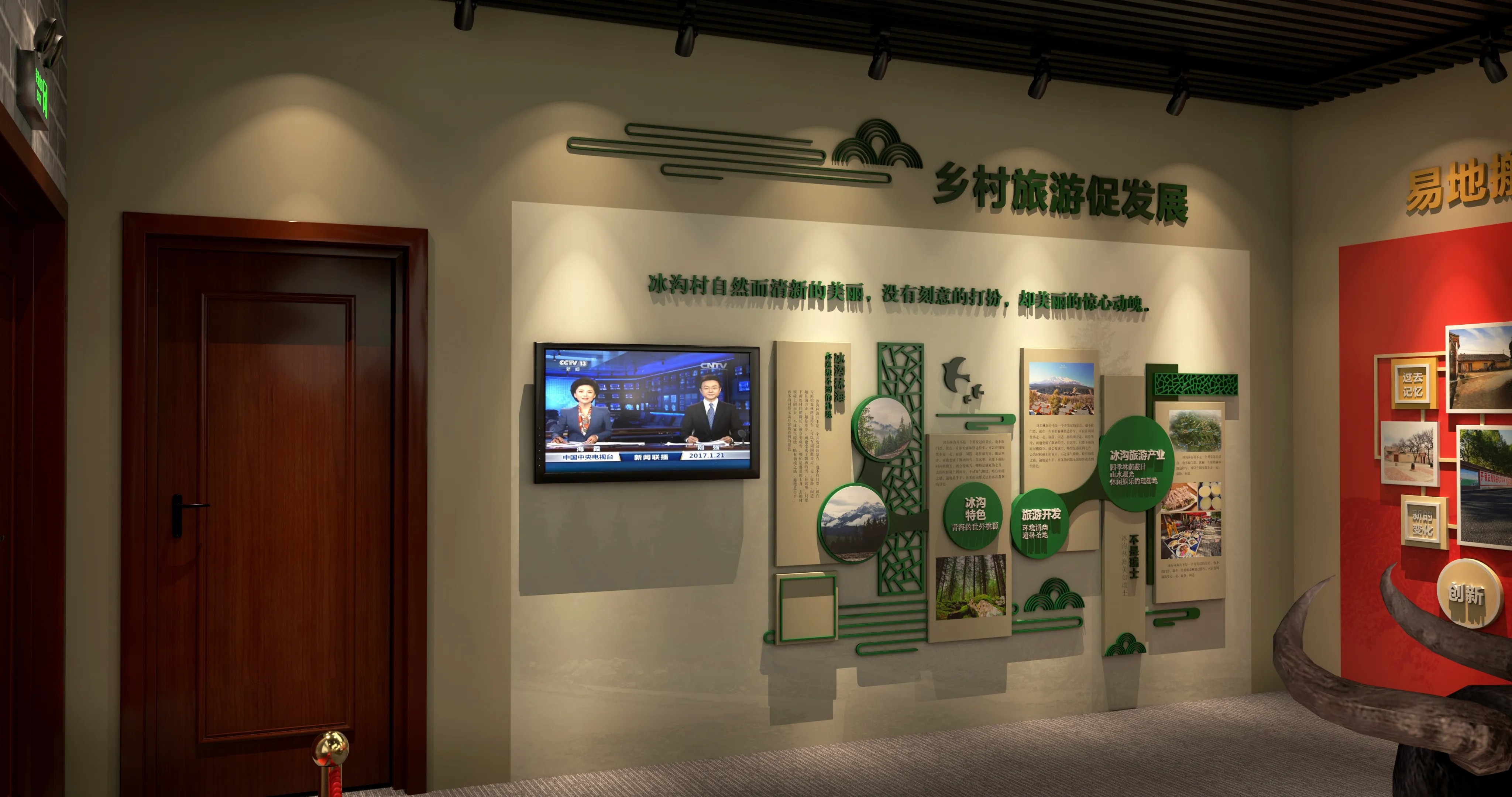 廣東省青海村史館設(shè)計(jì)、廣東鄉(xiāng)村文化展館、鄉(xiāng)村記憶展館、廣東鄉(xiāng)村展覽館設(shè)計(jì)策劃（二 ）