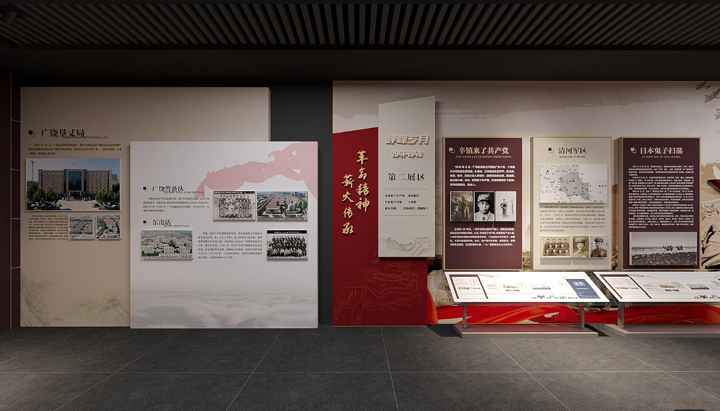 廣東美麗鄉(xiāng)村展館設(shè)計(jì)、廣東美麗村史館 設(shè)計(jì)、廣東美麗鄉(xiāng)村文化館、廣東鄉(xiāng)村文化、民俗文化館設(shè)計(jì)施工（二）