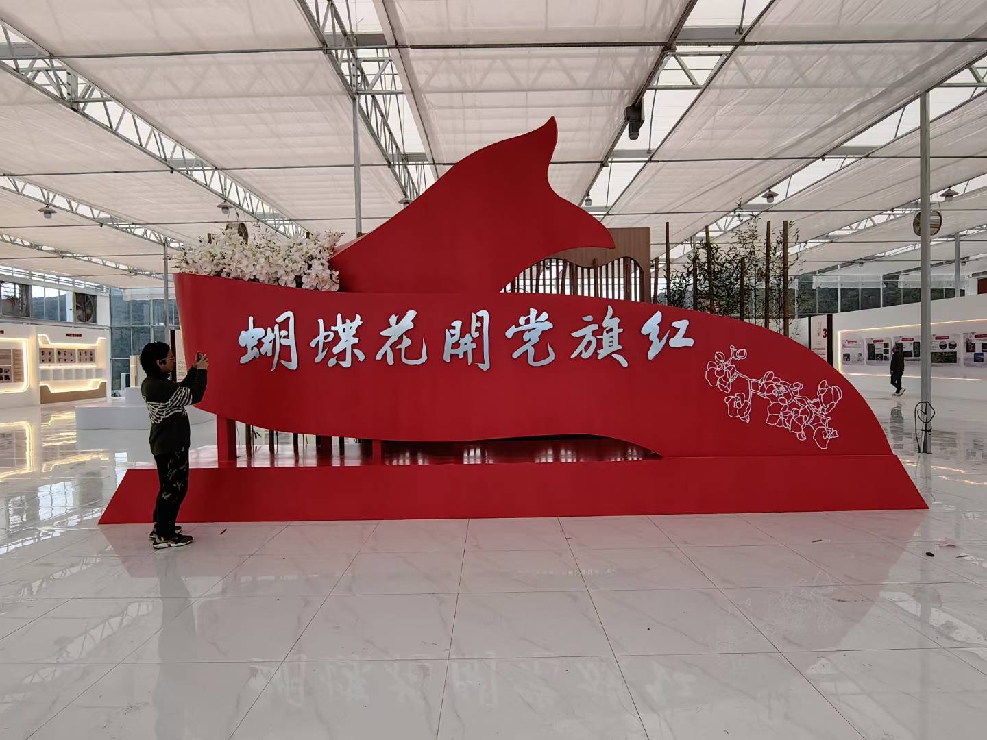 清遠(yuǎn)展廳裝修設(shè)計(jì)公司蝴蝶花開(kāi)紅色黨建展廳裝修設(shè)計(jì) 清遠(yuǎn)展廳裝修設(shè)計(jì)公司蝴蝶花開(kāi)紅色黨建展廳裝修設(shè)計(jì)