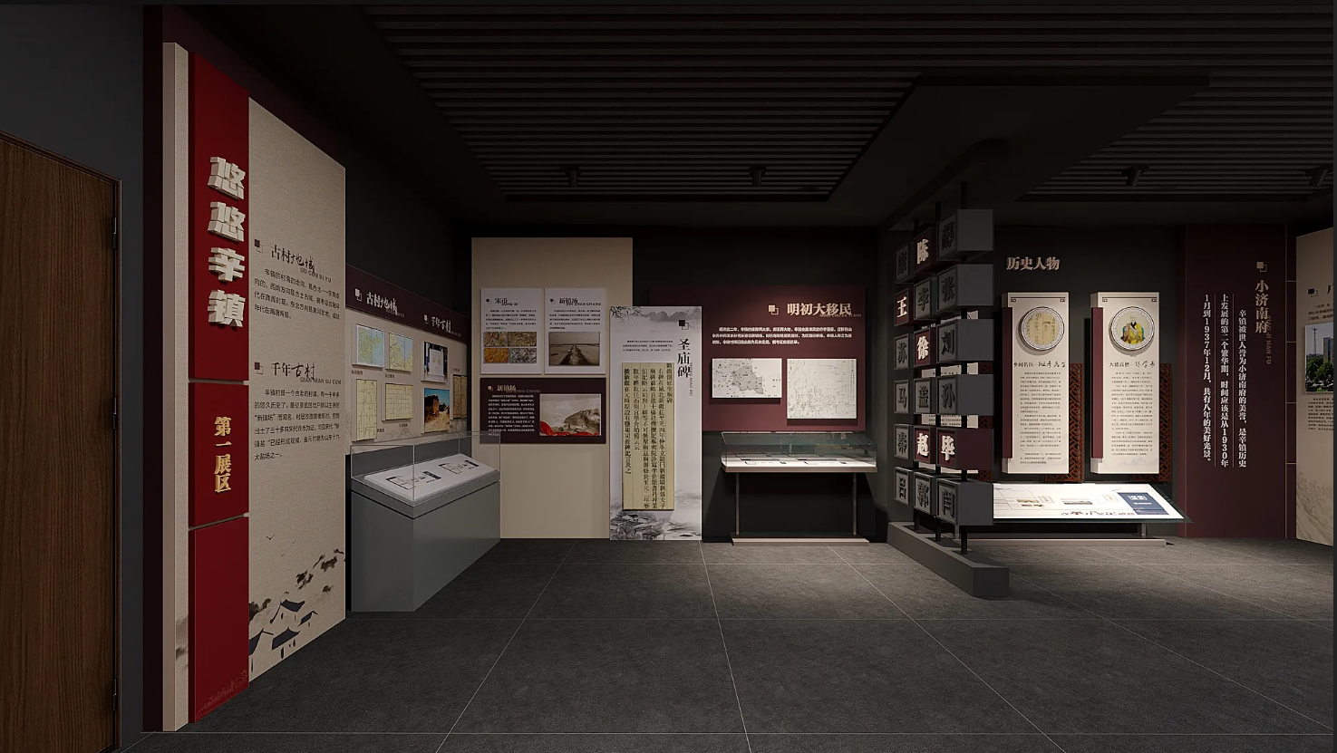 廣東鄉(xiāng)村振興展館設(shè)計、廣東村史館 設(shè)計、廣東文化館設(shè)計、鄉(xiāng)村文化策劃、民俗文化館設(shè)計（一）