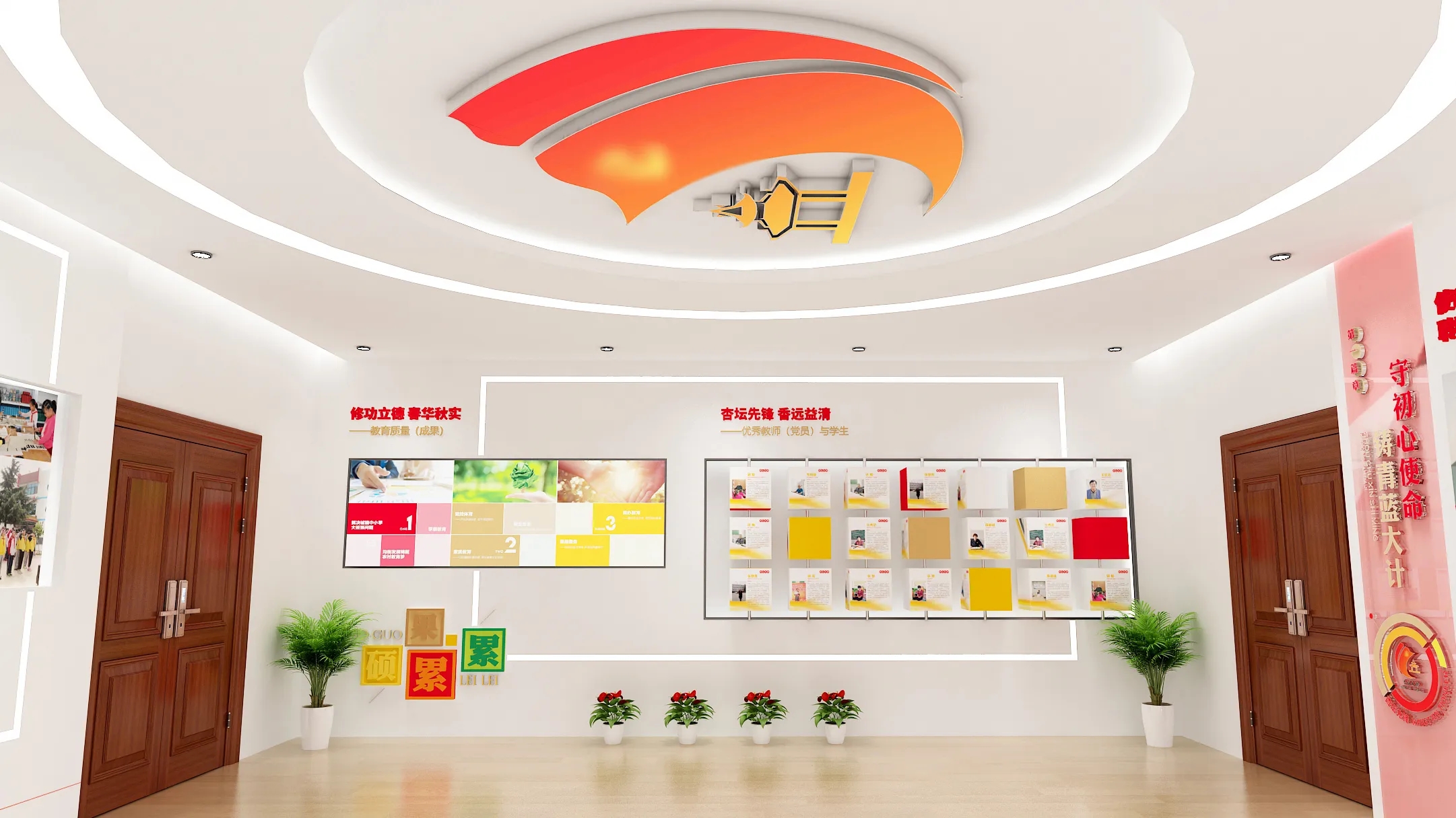 廣東茂名教育局黨建文化展廳設(shè)計(jì)，廣東黨建展館裝修、廣東企業(yè)黨建文化展館設(shè)計(jì)（一）