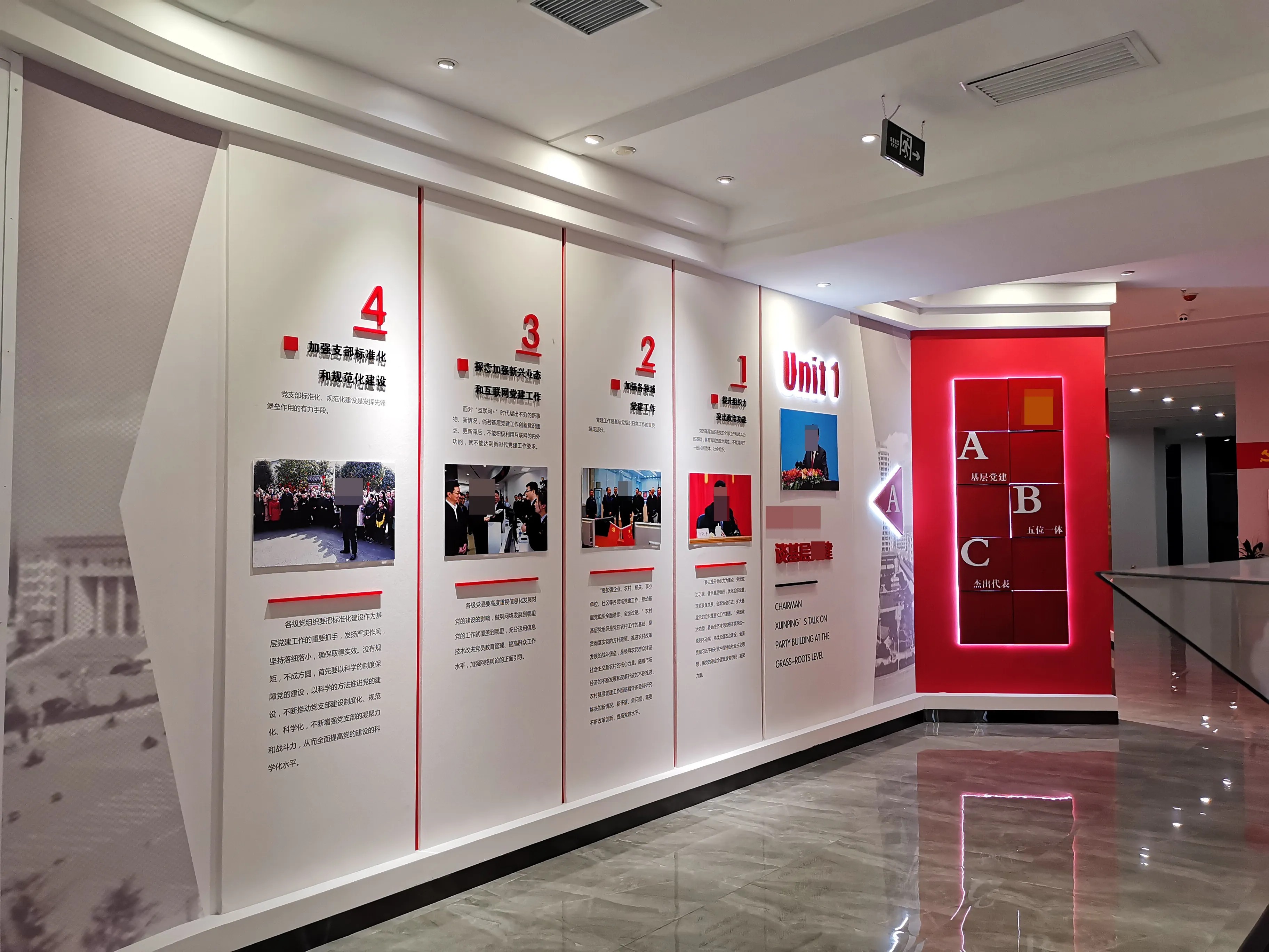 廣東汕頭黨建展覽廳施工，廣東黨建展覽館施工、廣東黨建文化施工規(guī)劃