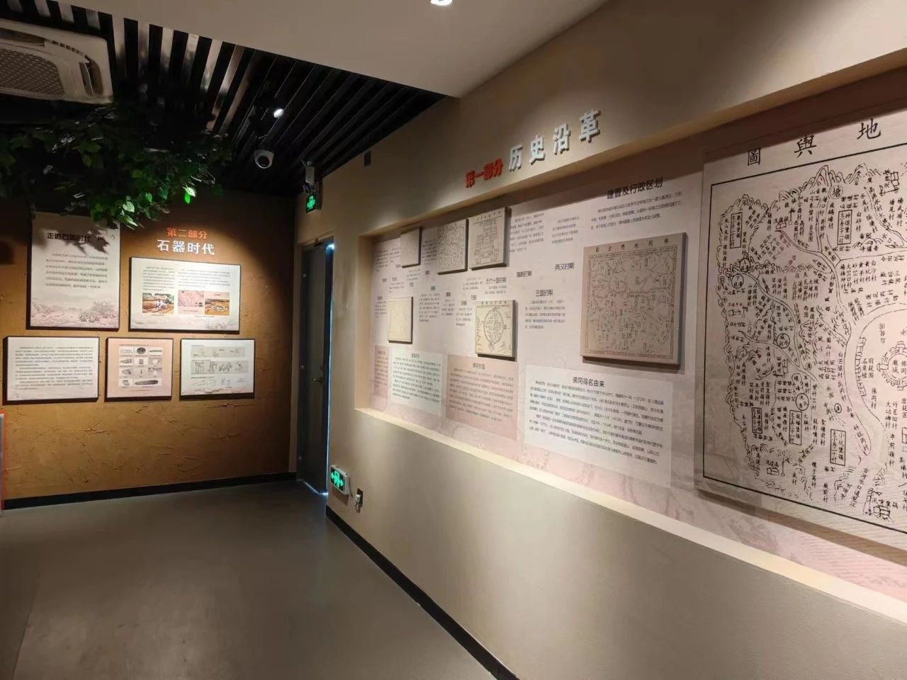 清遠(yuǎn)展覽館裝修設(shè)計公司佛岡縣革命歷史展覽廳策劃設(shè)計 清遠(yuǎn)展覽館裝修設(shè)計公司佛岡縣革命歷史展覽廳策劃設(shè)計