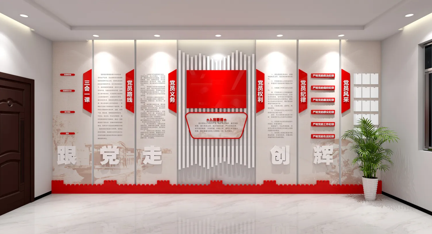 廣東肇慶企業黨建文化展廳設計，廣東企業黨建文化展館設計、廣東企業黨建文化建設（一）