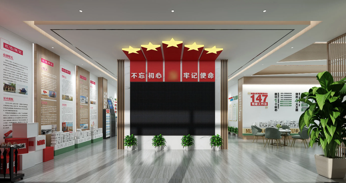 廣東陽江黨建展覽館設(shè)計(jì)、黨建展廳設(shè)計(jì)、陽江黨建文化墻裝修設(shè)計(jì)