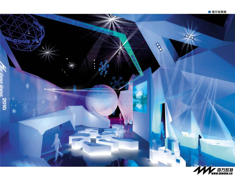 北京科諾偉業科技股份有限公司參展廣州新國際博覽中心展覽設計展臺搭建3