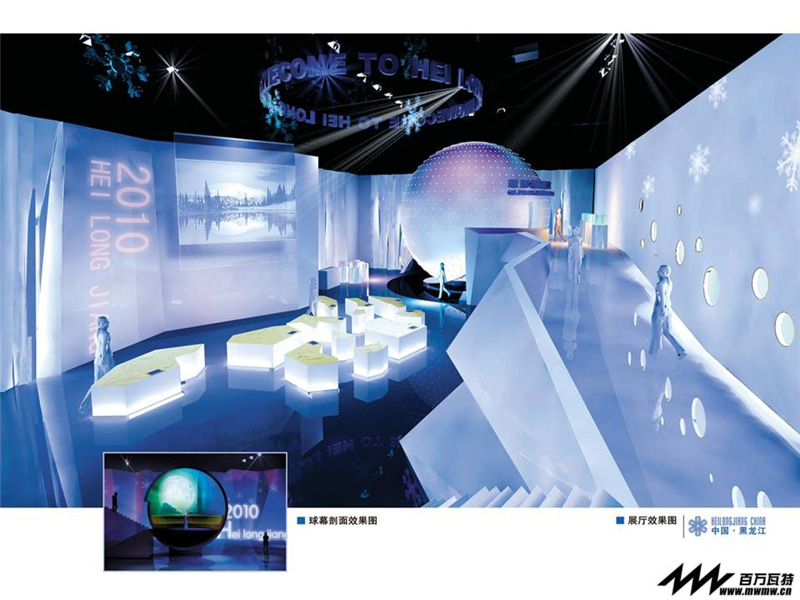 徠卡顯微系統(tǒng)（上海）貿(mào)易有限公司參展廣州國際會展中心展覽設計展臺搭建4