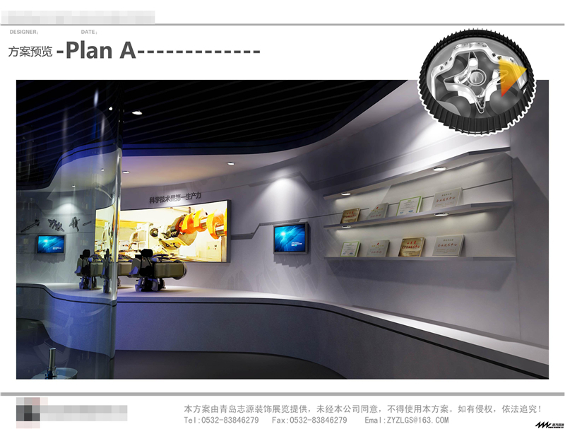 美的智能家居體驗(yàn)廳參展廣州展覽公司展覽設(shè)計(jì)展臺(tái)搭建3